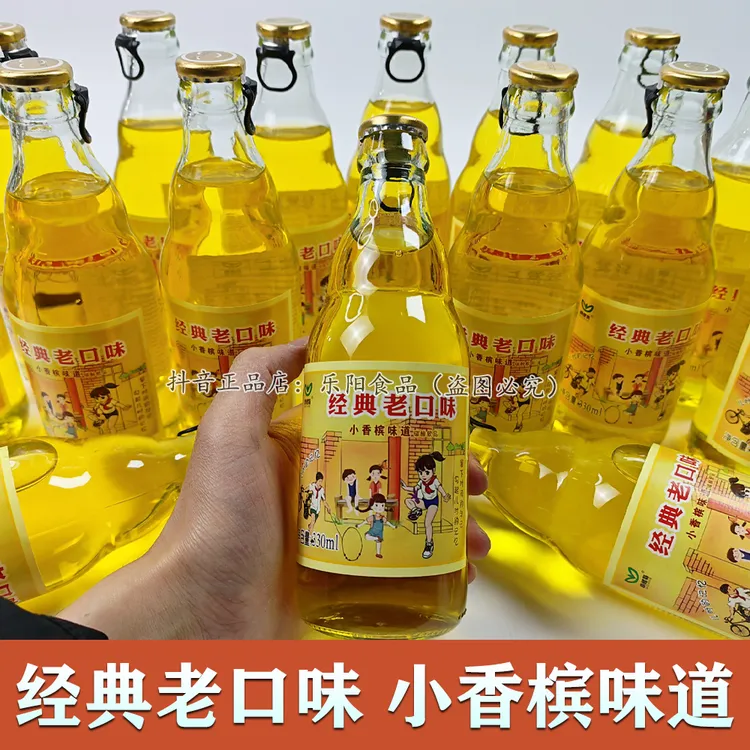 玻璃瓶小香槟风味饮料整箱特价批发7080后怀旧过年春节酒席饮品