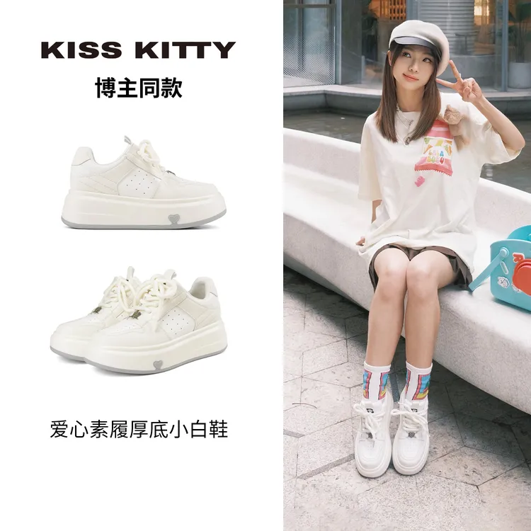 KISSKITTY厚底小白鞋25年款女板鞋户外休闲运动鞋百搭通勤鞋