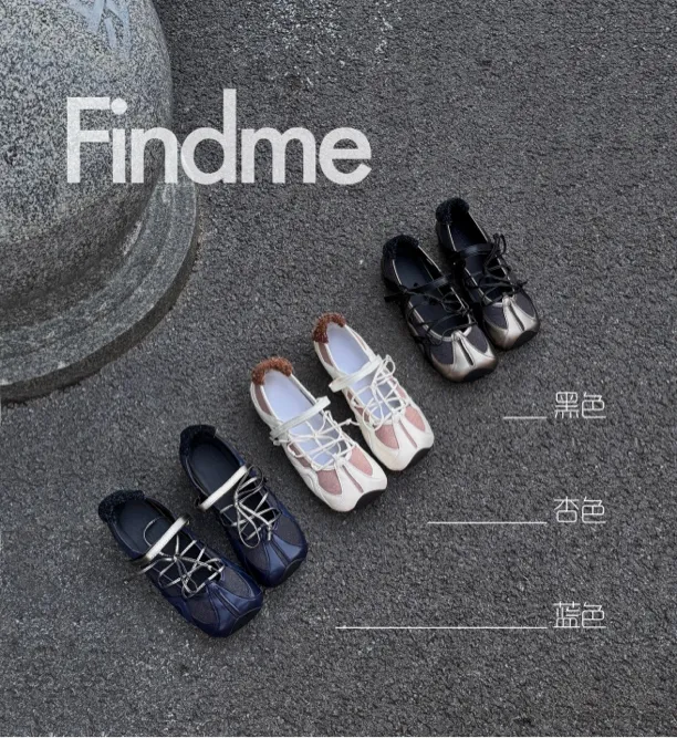 [Findme大码女鞋41-43]造梦者～叛逆芭蕾风魔术贴玛丽珍平底单鞋