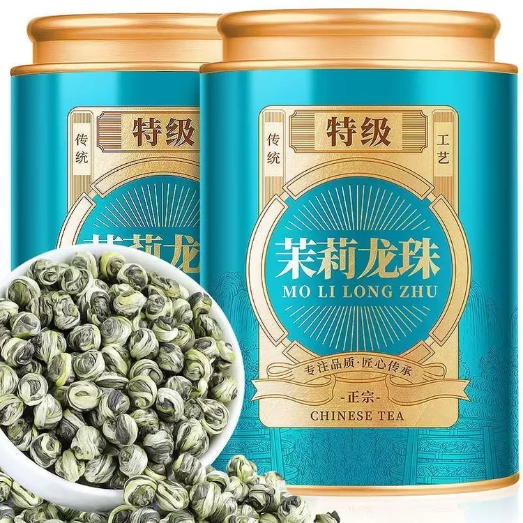 【10A特级茉莉龙珠】正宗广西茉莉花茶新茶浓香型十窨品质茶叶