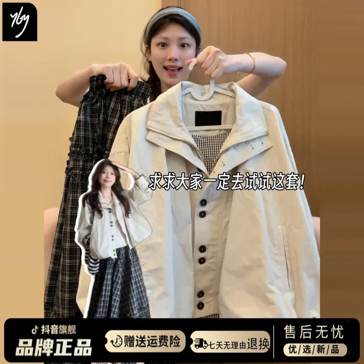 2025新爆款韩系早秋穿搭小香风长袖拉链风衣外套女气质高级感上衣