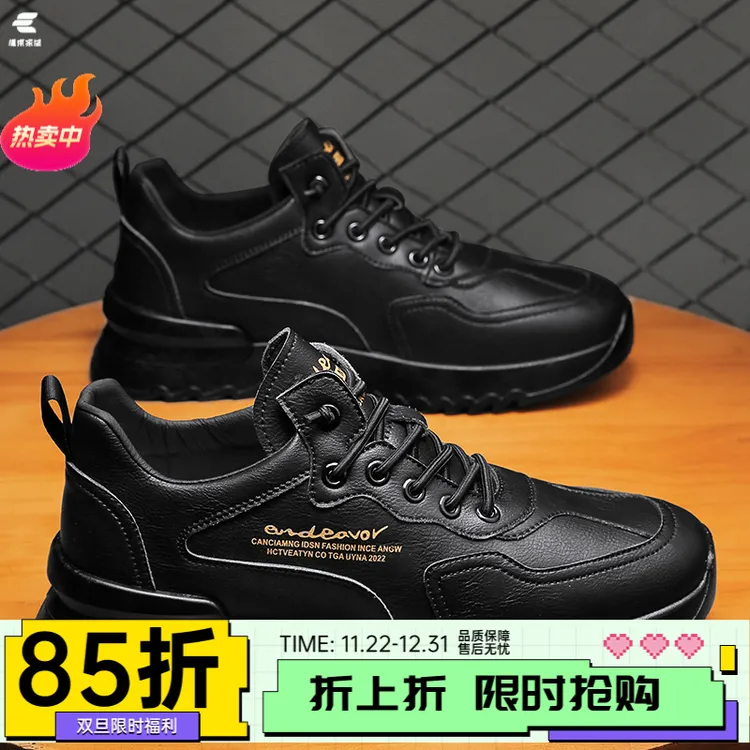 休闲男鞋透气百搭潮流运动鞋韩版时尚厚底网面低帮软底学生跑步鞋