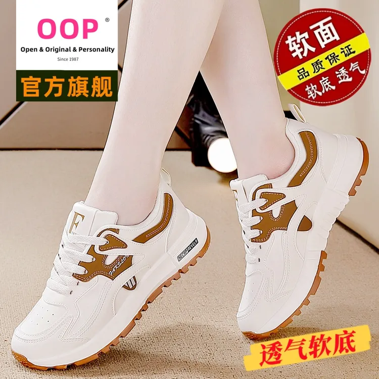 品牌官方时尚潮流休闲鞋2025春秋季新款轻便健步学生通勤阿甘鞋