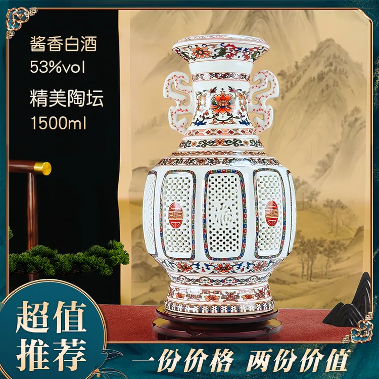 觚韵酒-福禄寿喜觚韵酒-茅台镇酱香酒53度1500ml
