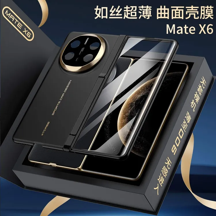 拓胜适用华为matex6手机壳典藏版磨砂的防摔镜头全包折叠支架新款