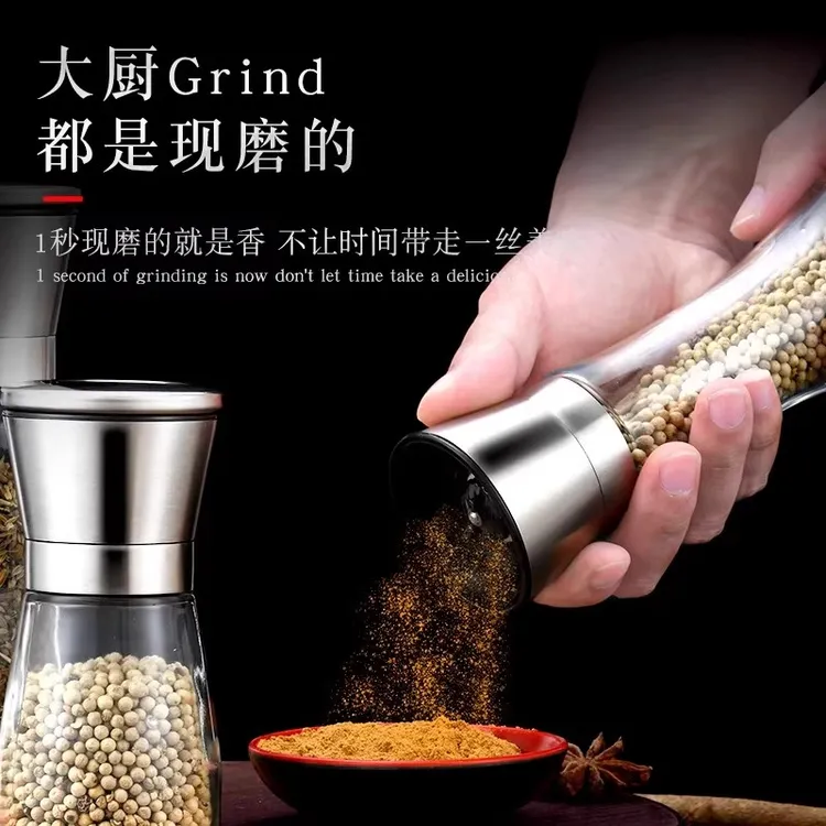胡椒研磨器手动花椒粒海盐研磨瓶黑白胡椒粉磨粉神器家用调料瓶