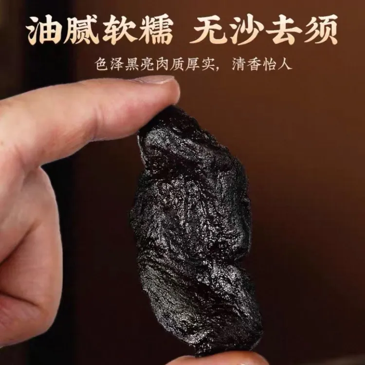 买一斤送一斤【无沙●九蒸九晒熟地黄】正宗焦作特产怀地黄 营养滋补煲汤炖