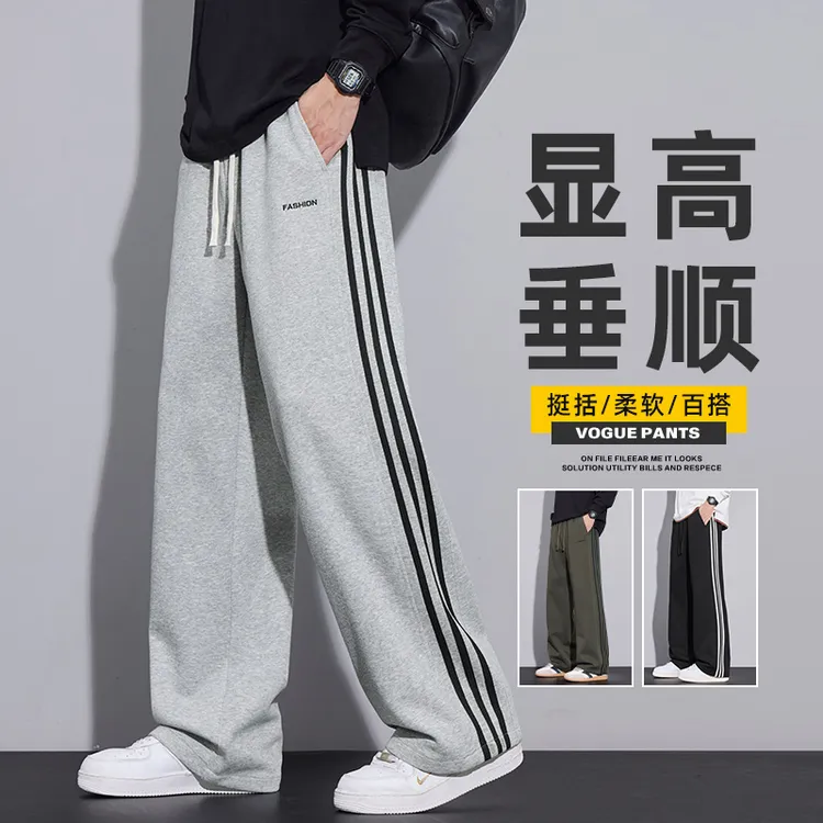 美式垂顺条纹休闲裤男士秋季潮流宽松直筒青少年运动百搭工装裤子