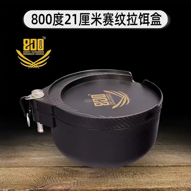 800度黑武士赛文饵料盒21厘米