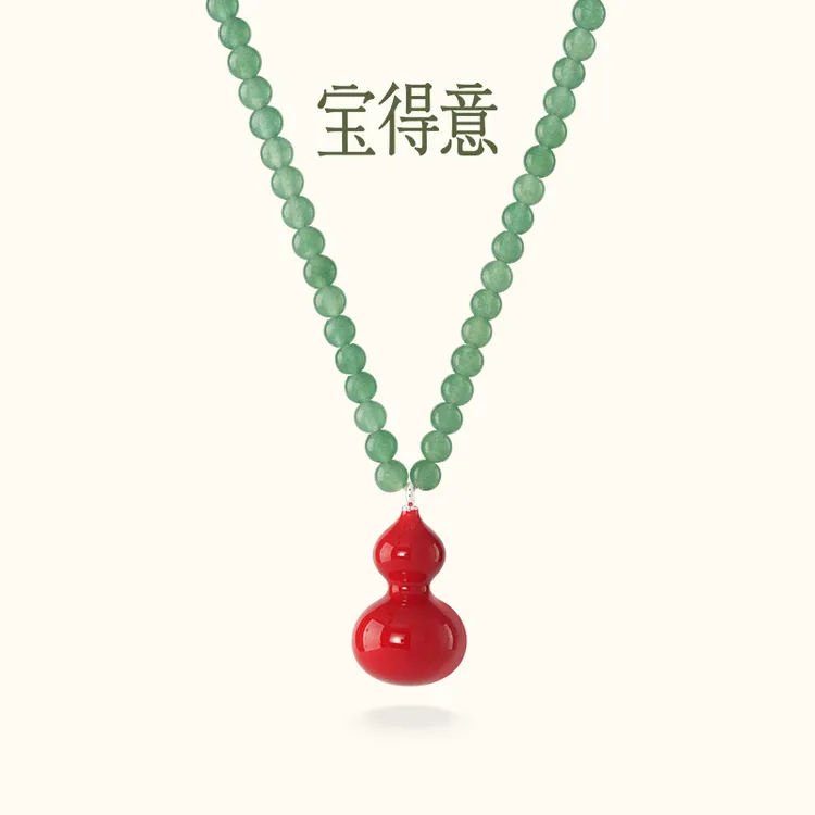 宝得意 铜合金项链 红色正葫芦项链女款时尚轻奢百搭精美