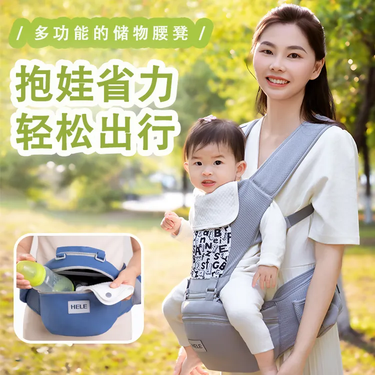 婴儿腰凳抱娃神器解放双手外出简易多功能轻便前抱式新生宝宝背带