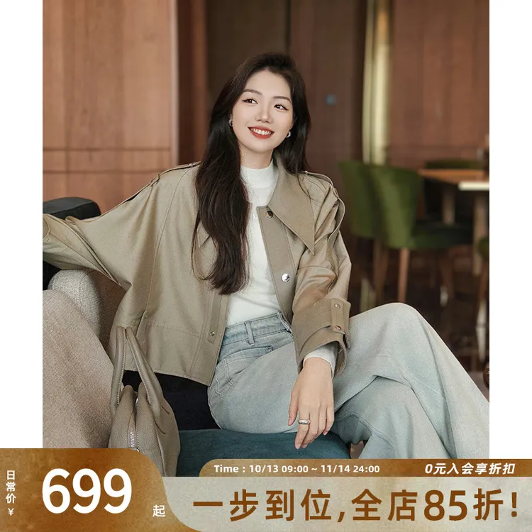 A美洋MEIYANG 梦桥短风衣 TR斜纹*皮革|雅丹风~翻领短款夹克