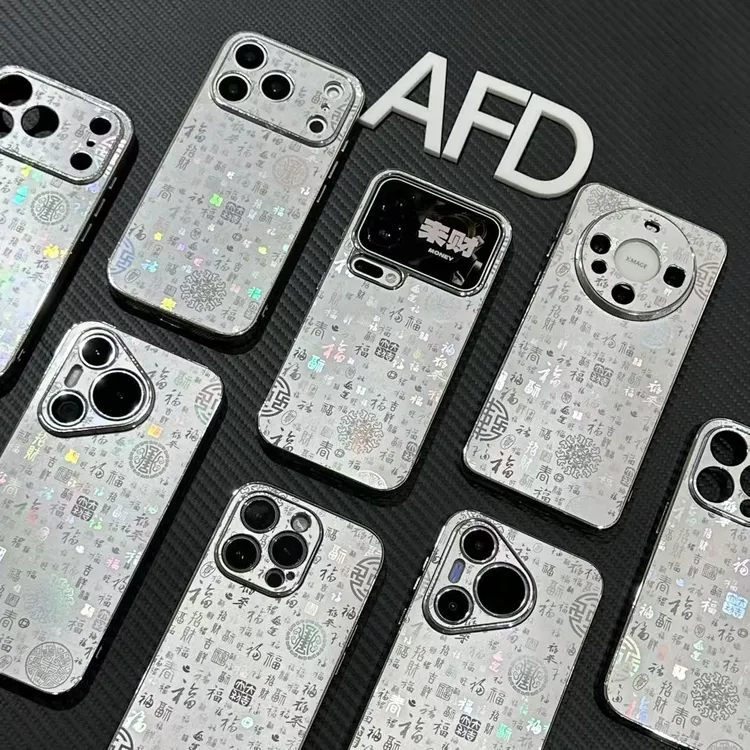 奥菲顿渐变中式百福图适用苹果17/16pro手机壳华为vivo小米15oppo