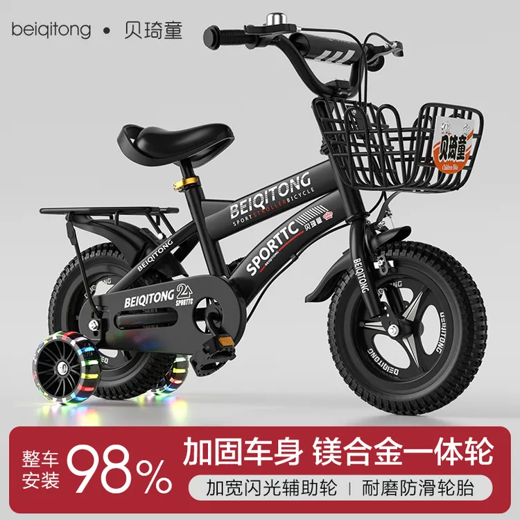 贝琦童儿童自行车2-3-4-5-6-7-8-9岁男孩女孩童车小孩脚踏单童车