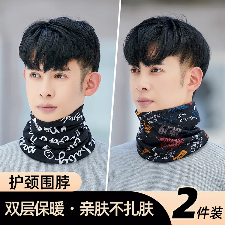 多功能保暖围脖护颈椎冬季男士骑车帽子两用一体秋冬脖套加厚围巾