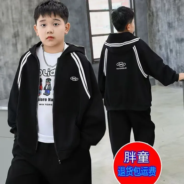 胖儿童外套男童加肥加大秋季拉链衫中大童中小学生防风上衣大码潮