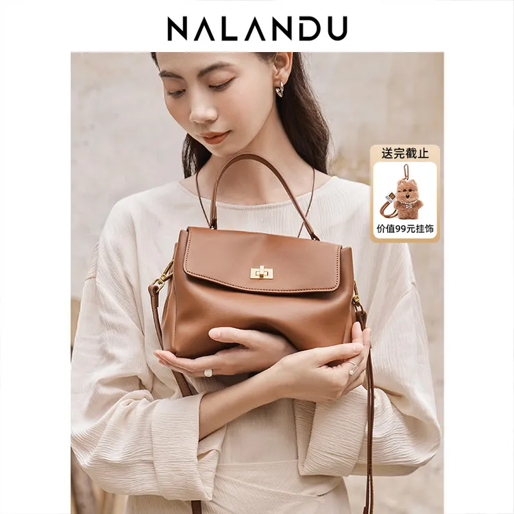 NALANDU纳兰杜包包女款2025新款纯色时尚手提包小拎包女真皮女包