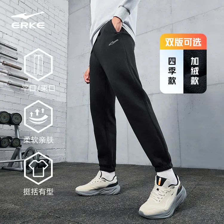 鸿星尔克冬季新款加绒卫裤男女运动长裤百搭直筒亲肤棉束脚休闲裤