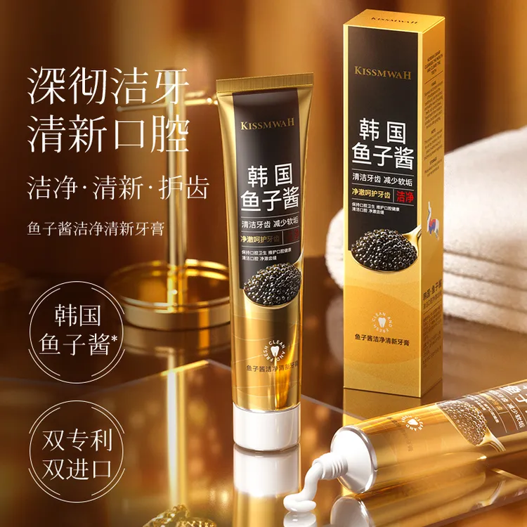KISSMWAH鱼子酱洁净清新牙膏-GYL