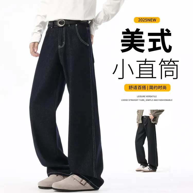 MTVO迈特优秋季美式原牛男直筒牛仔裤休闲百搭复古潮流长裤8010