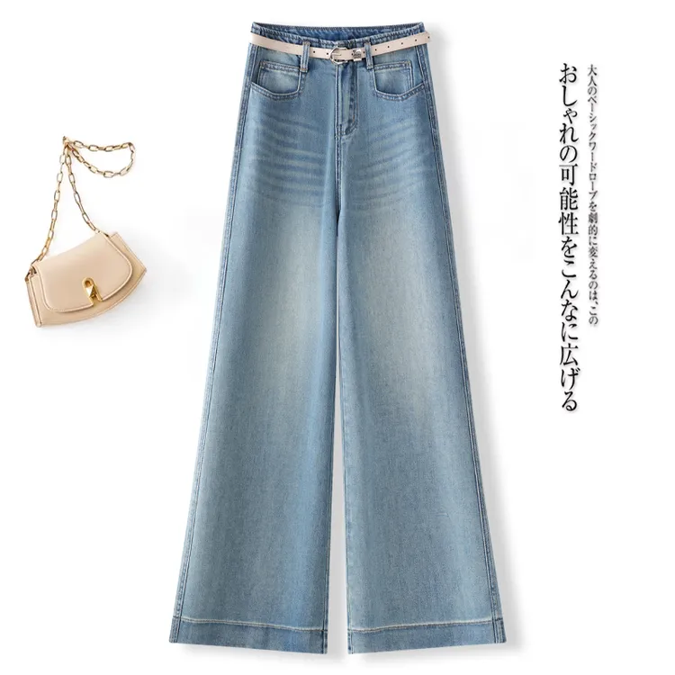 中特网红洋气炸街女装高端气质网红特色高腰牛仔微喇大筒裤子2512