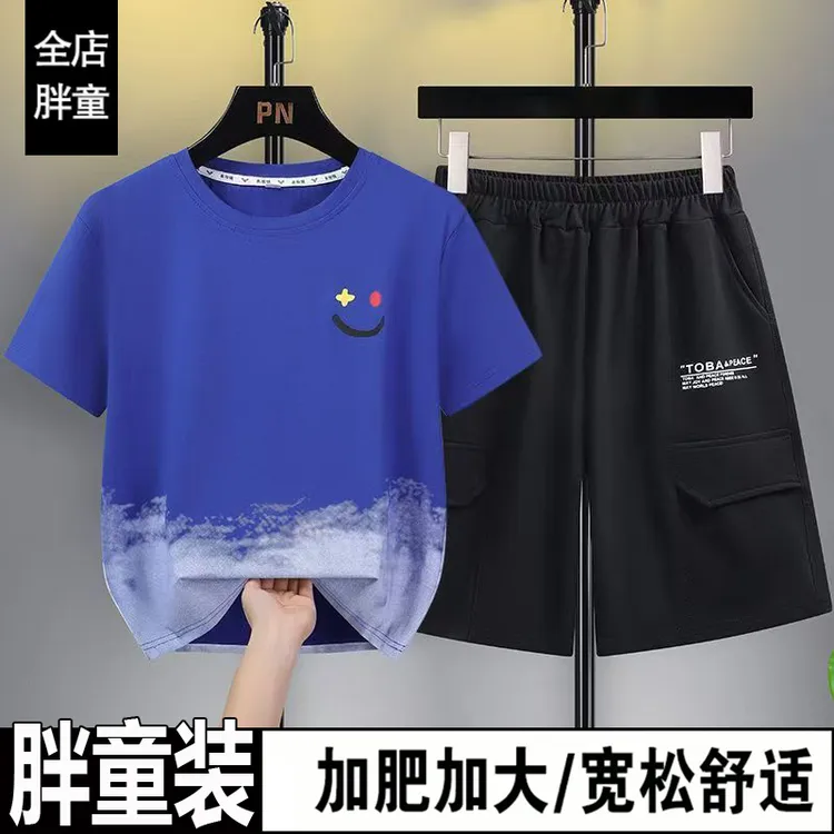 胖男童短袖套装加肥加大码童装宽松运动休闲中大童男孩夏装纯棉潮