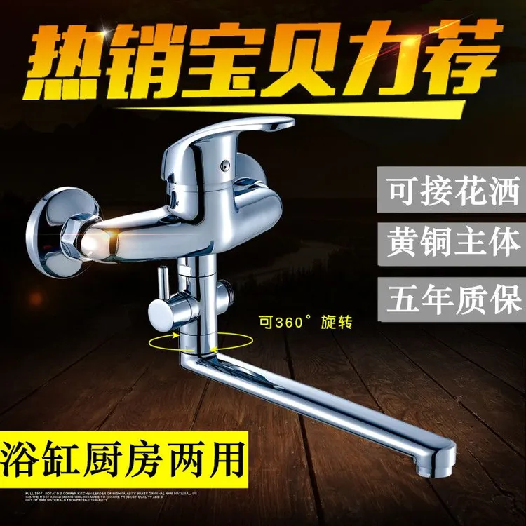 新疆西藏产地铜材质单把单孔陶瓷片阀芯可旋转多功能厨房冷热