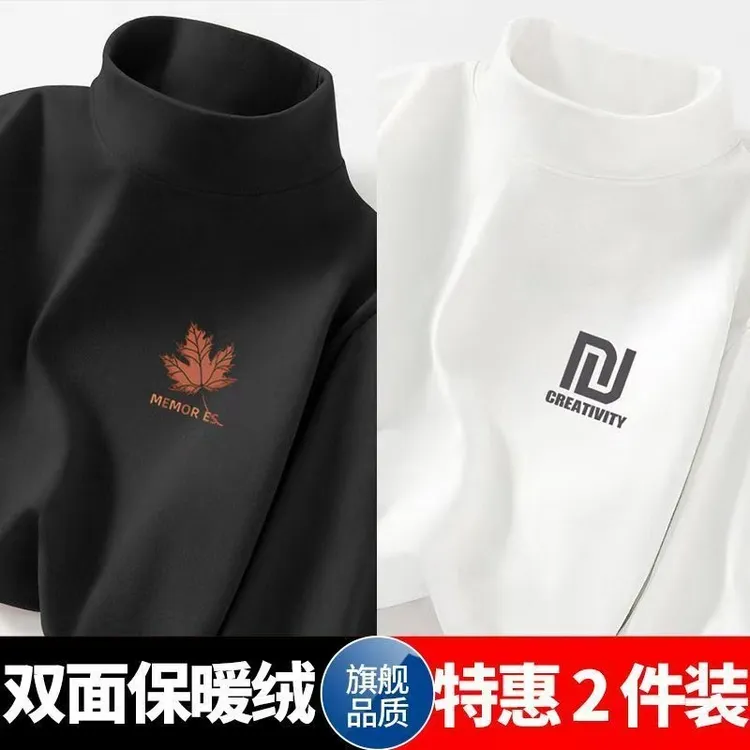 秋冬季德绒男士加厚打底衫半高领宽松保暖双面绒长袖内搭T恤薄绒