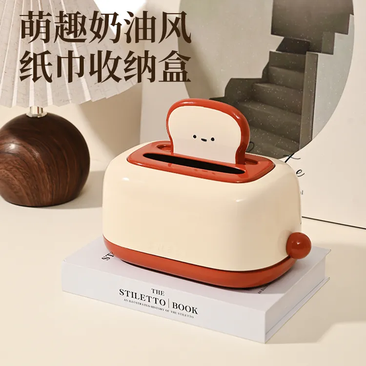 奶油萌趣纸巾盒可爱客厅茶几桌面卡通家用创意餐巾纸纸盒收纳盒