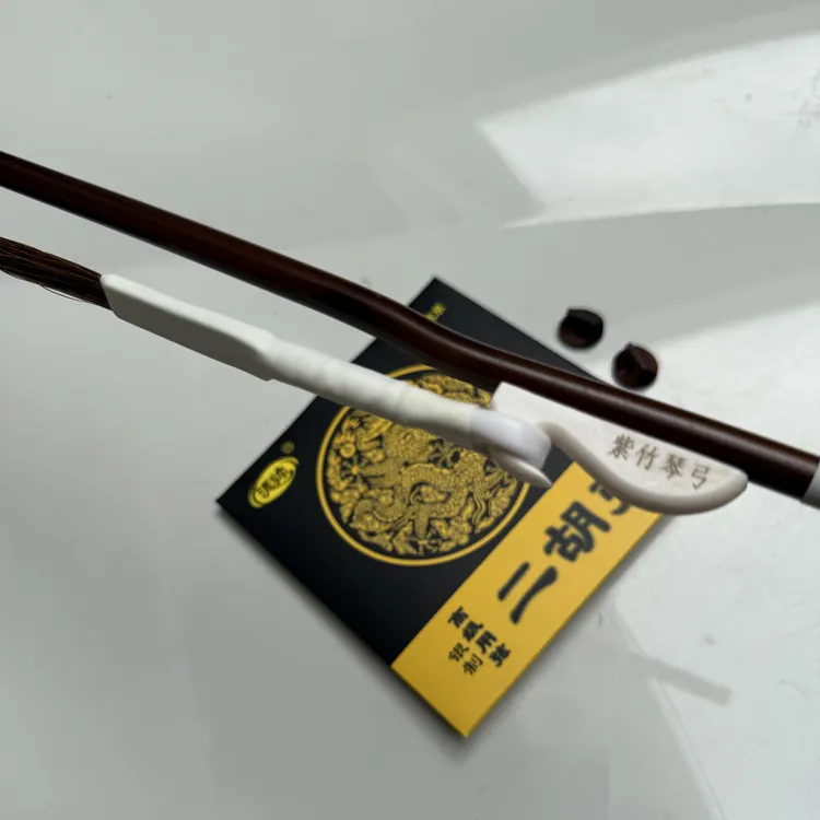 纯紫竹二胡弓送银弦音码