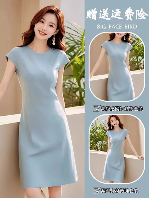 2025夏季小香风高端超好看气质小众设计蓝色短袖显瘦收腰连衣裙子