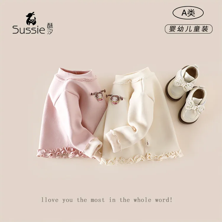 女童加厚打底衫内搭洋气2025新款冬装宝宝套头衫冬季婴儿秋冬衣服