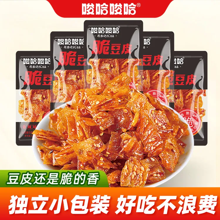 原本记忆&唆哈唆哈香辣脆豆皮10袋香辣解馋美味休闲办公小零食