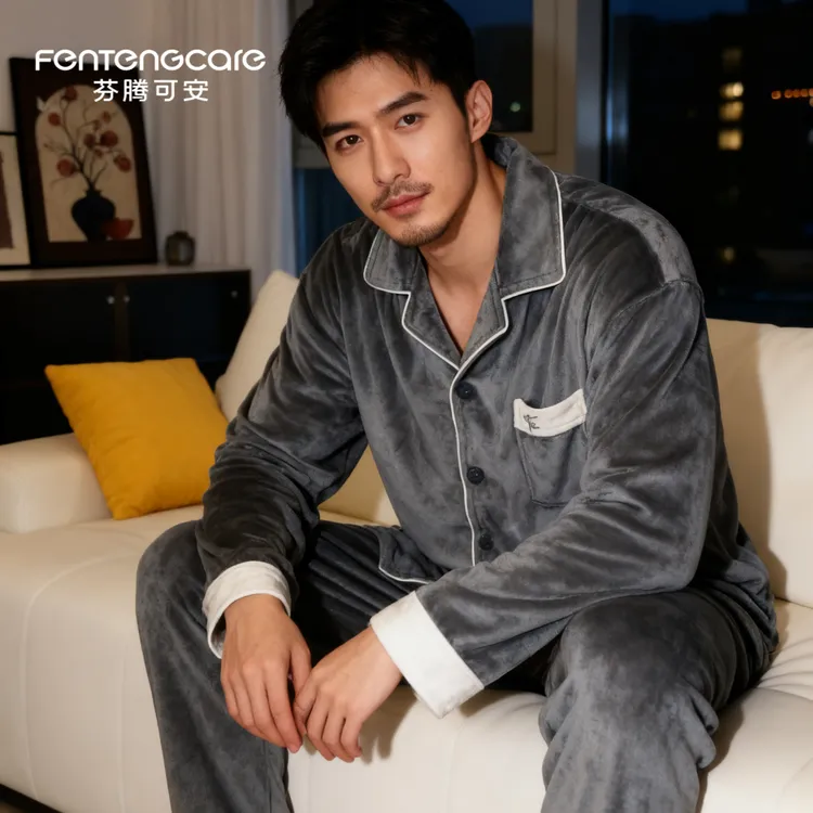 芬腾可安海岛绒睡衣男秋冬季加厚宽松长袖翻领男士家居服保暖套装