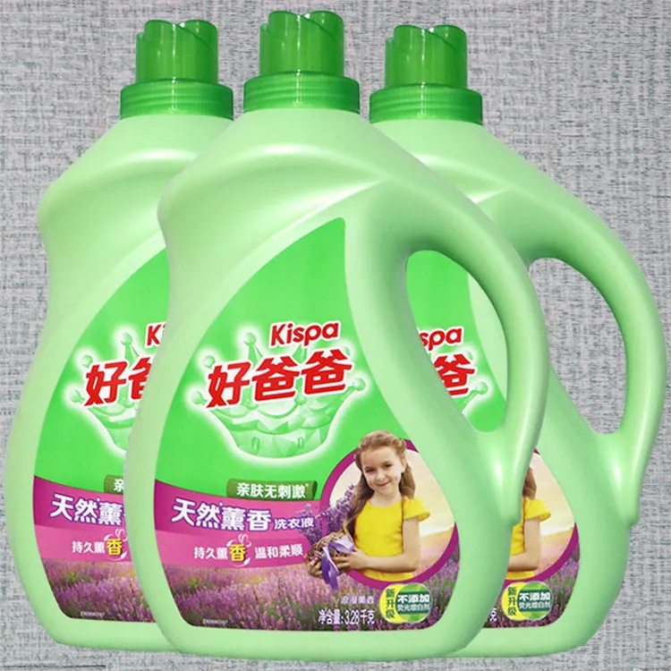 柔软亲肤家用护理薰衣草香熏衣草香花香洗衣液家庭装公主风海妖风
