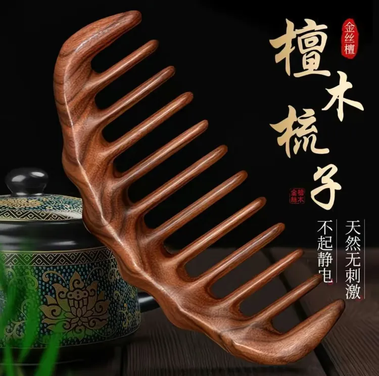 梳子卷发梳大号顺发直发防静电梳子女士专用梳子小巧随身带蓬松女