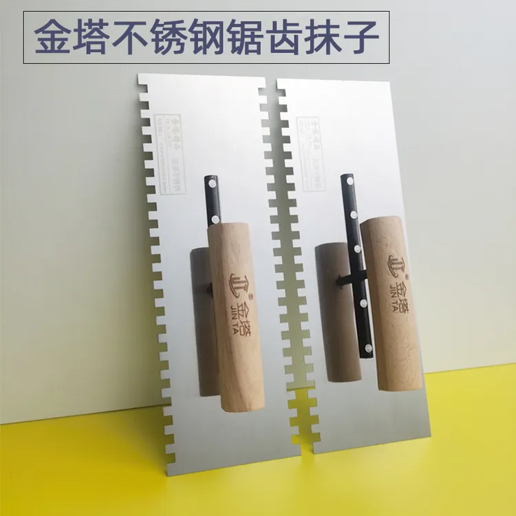 瓷砖锯齿抹子方齿带齿抹灰刀铺贴瓷砖抹泥刀平灰批灰匙泥瓦工工具