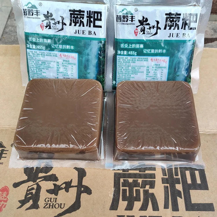 贵州特产蕨粑网红蕨粑农家蕨粑 烧烤 火锅 撸串油炸下饭菜小零食