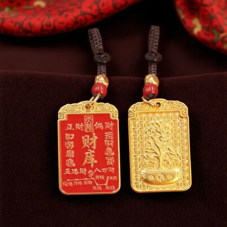 【老师推荐】全新摇钱树开财库钥匙扣招财挂件吊坠钥匙扣挂件寓意好