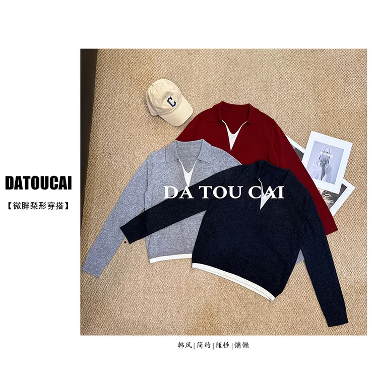 灰色翻领假两件设计感秋季新款撞色拼接套头V领长袖针织衫流光风