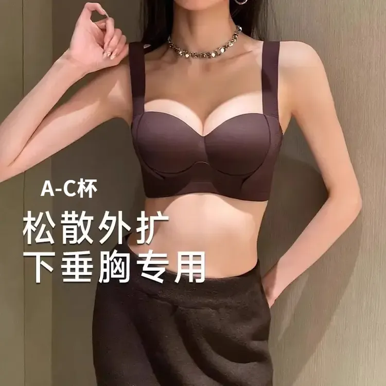 无痕内衣女小胸平胸专用无钢圈收副乳聚拢显大半杯防下垂文胸罩Z