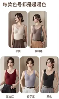 【6603】仪#时尚百搭保暖内衣吊带背心【组合装】