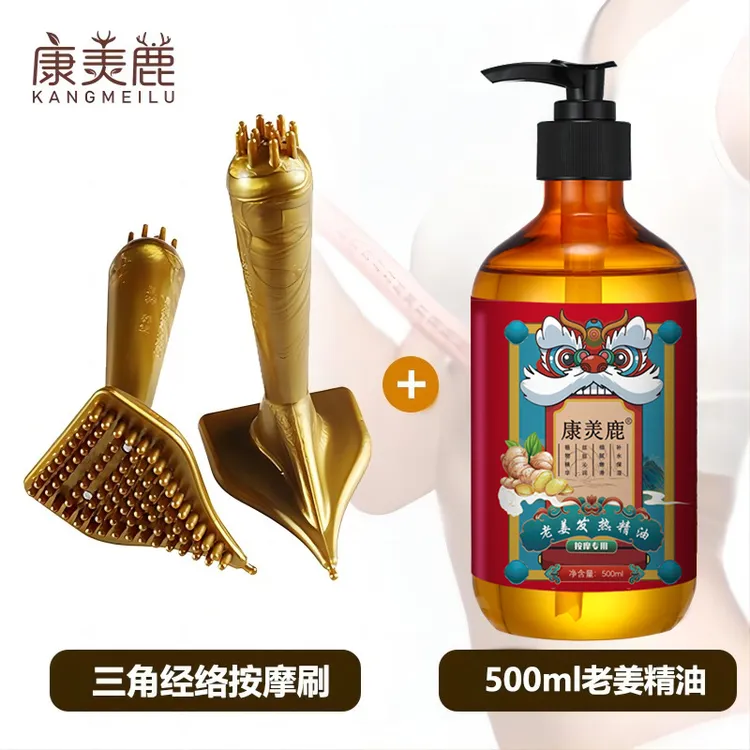【康羙鹿】三角经络按摩刷足部肩颈头部按摩全身通用摩羯刷按摩器