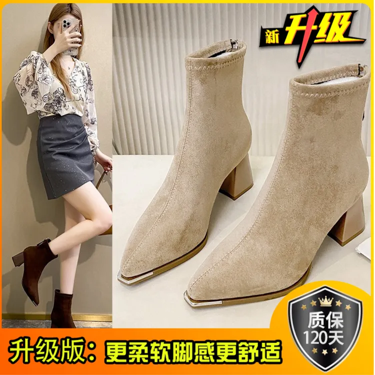 2025年秋冬季6CM时尚粗跟绒面皮瘦瘦靴后拉链软底短靴