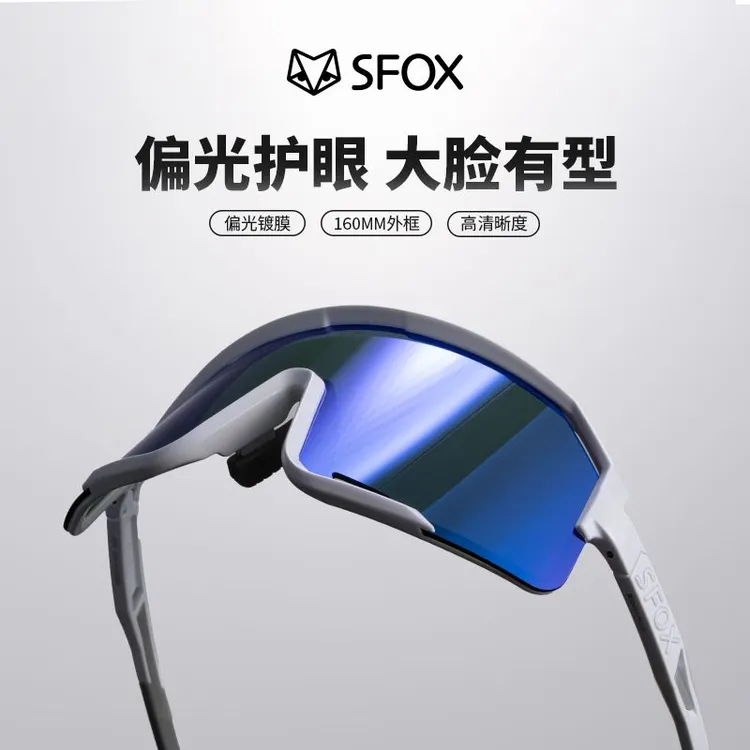 大氣偏光骑行眼镜必备自行车防风镜男女登山徒步太阳镜骑行镜