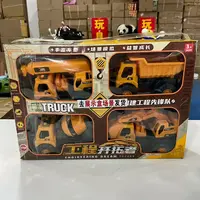 四只新款的工程车套装玩具滑行工程车(电商包装)g