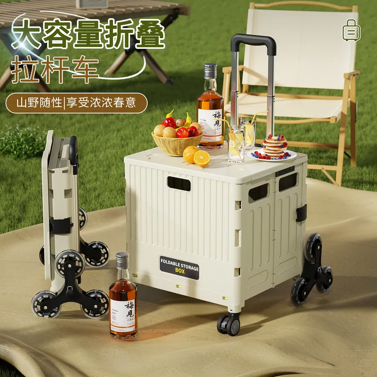 奇喵买菜小拉车便携折叠购物车野餐推车家用拉杆车拉货取快递神器