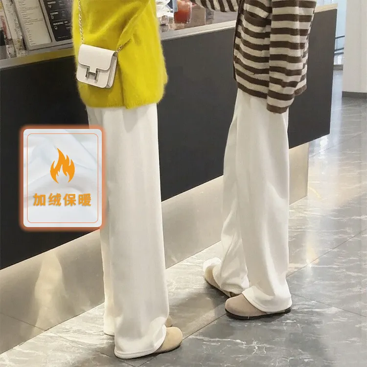 加绒软糯米裤女秋冬季2025新款高腰垂感休闲裤子慵懒风白色阔腿裤