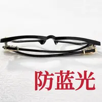 木木（RZ6971）预售  黑框克罗防蓝光眼镜