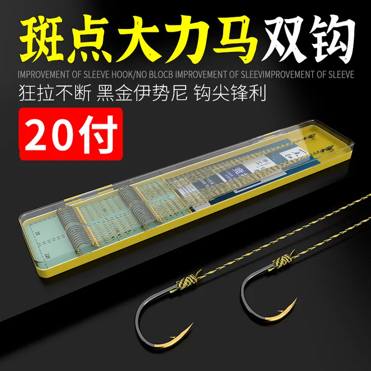 大力马子线双钩防磨耐咬不脱钩pe线大马力斑点子线大物伊势尼鱼钩